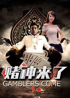 波多也结依