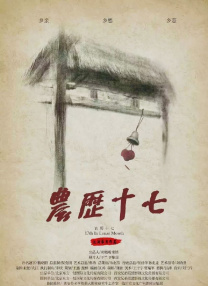 波多也结依