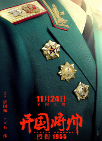 波多也结依